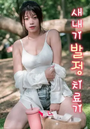 刑侦悬疑电视剧雾港档案海报